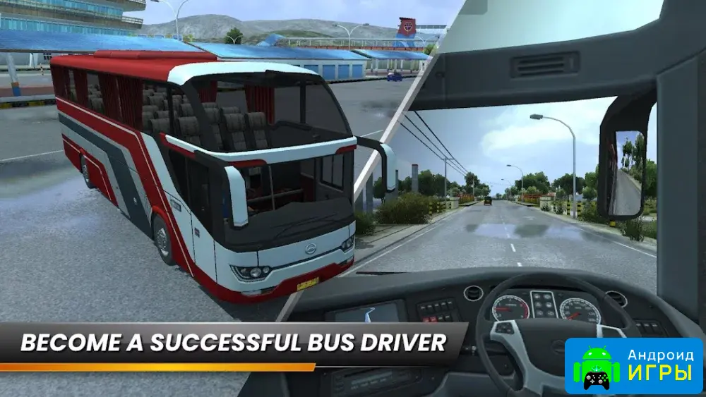 Bus Simulator Indonesia