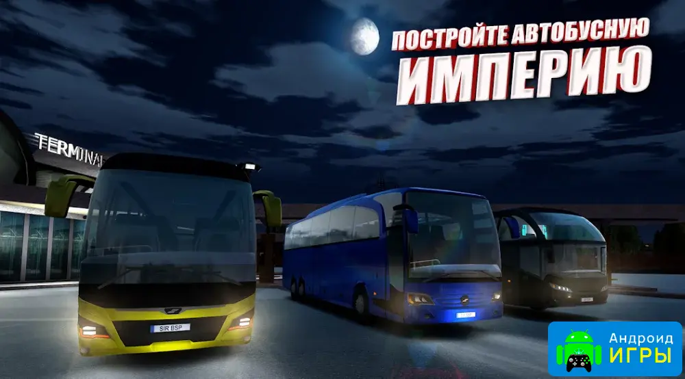 Bus Simulator PRO: Buses