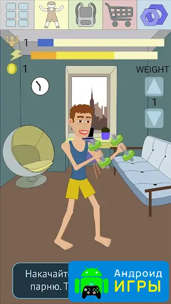 Muscle clicker 2: RPG Gym game