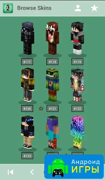 Skins for Minecraft