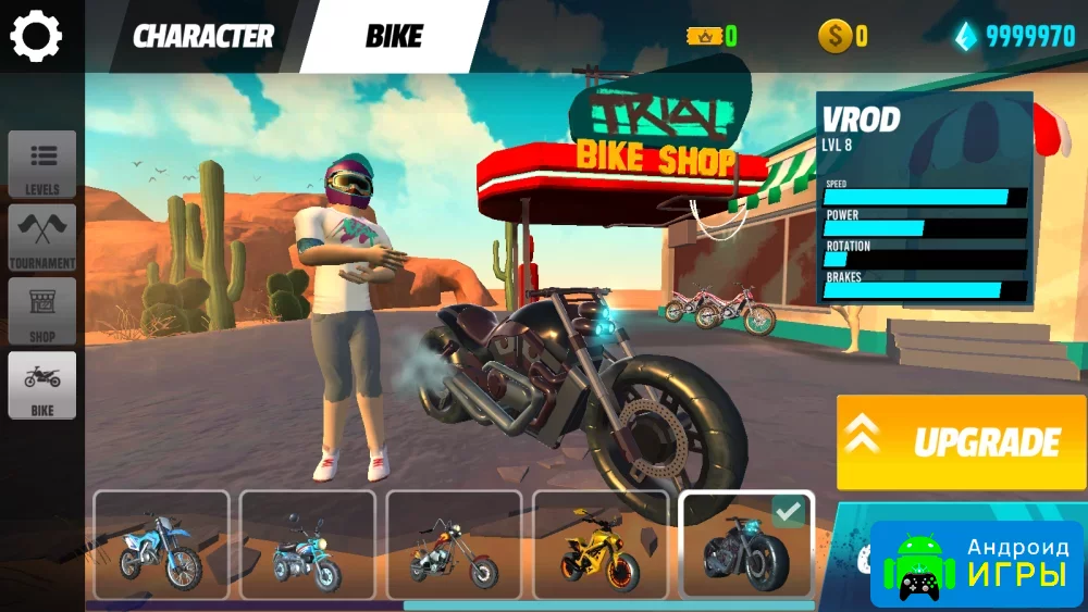 Stunt Bike Extreme