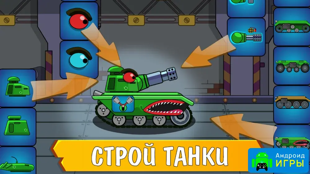 TankCraft: tank battle