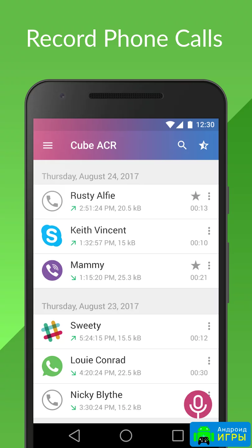 Запись звонков - Cube ACR [ВЗЛОМ Разблокирован Премиум]