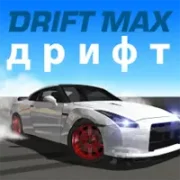 Drift Max Мод (Много Денег)