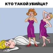Braindom 2: классные логические игры и загадки {ВЗЛОМ, много подсказок/без рекламы}