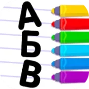 Супер ЦИФРЫ для детей! Счет 123! Обучающие игры! {ВЗЛОМ, все разблокировано}