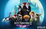 Hotel Transylvania 2 {Мод: Много Денег}