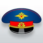 Симулятор Гаишника {ВЗЛОМ Много Денег}