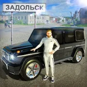 Задольск: Симулятор Автомобиля {ВЗЛОМ: Много Денег}