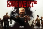 Dead Union {ВЗЛОМ}