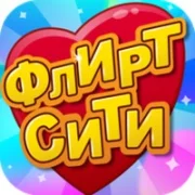 Flirt City {ВЗЛОМ: на деньги}
