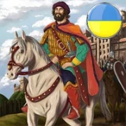 Киевская Русь - Эпоха Колонизации {ВЗЛОМ: много денег}