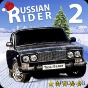 Russian Rider Drift {Взлом: Много Денег}