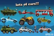 Up Hill Racing: Hill Climb {ВЗЛОМ: Много денег}