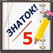 Знаток