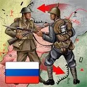 20 столетие Премиум {ВЗЛОМ: Полная версия}