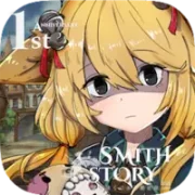 SmithStory {ВЗЛОМ: много денег}